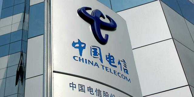 中国电信开启科技转型 要将研发投入升至4%以上